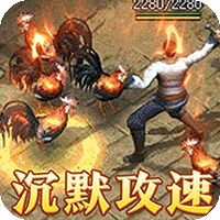 皇者代币三职业畅爽版