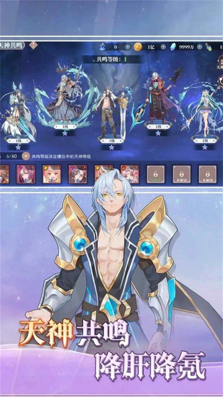 神将降魔百倍代金截图