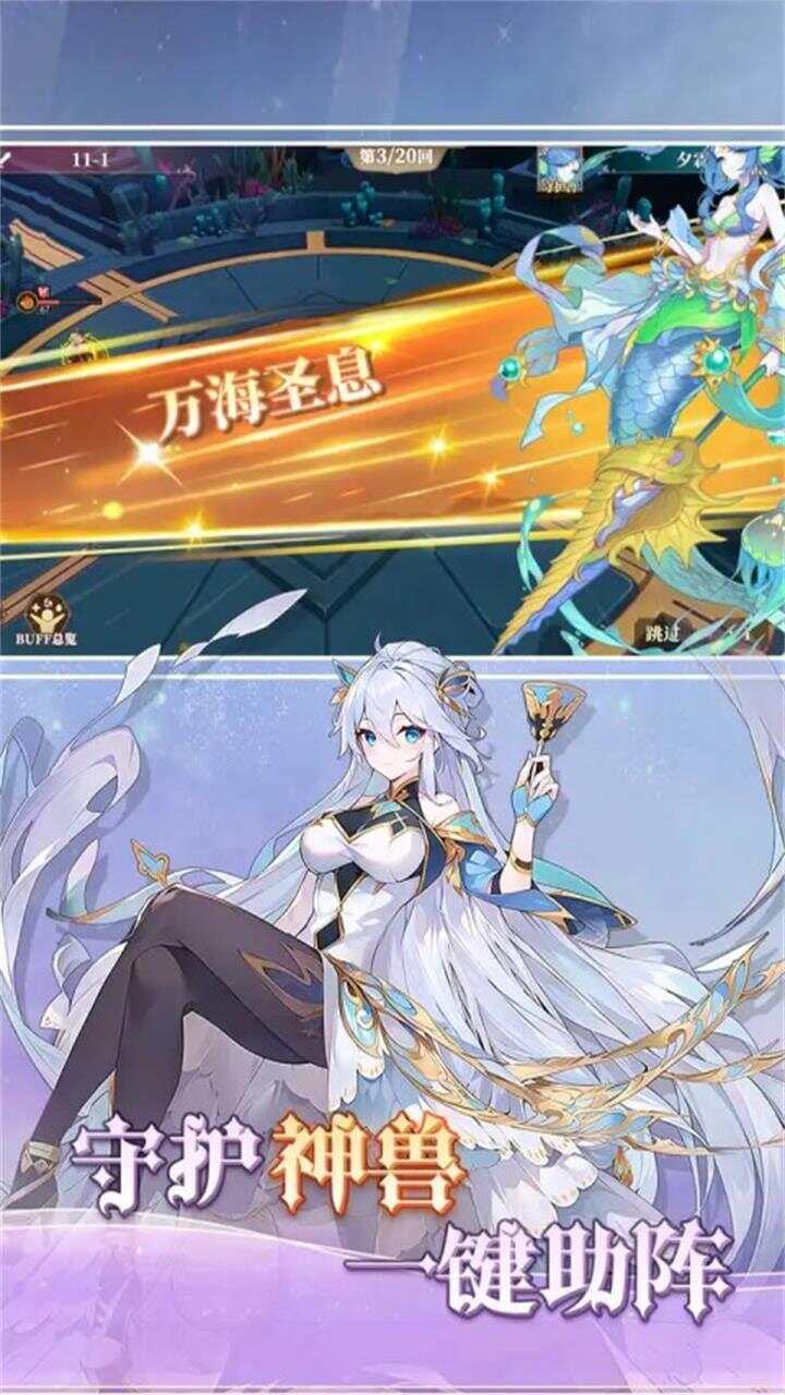神将降魔百倍代金截图