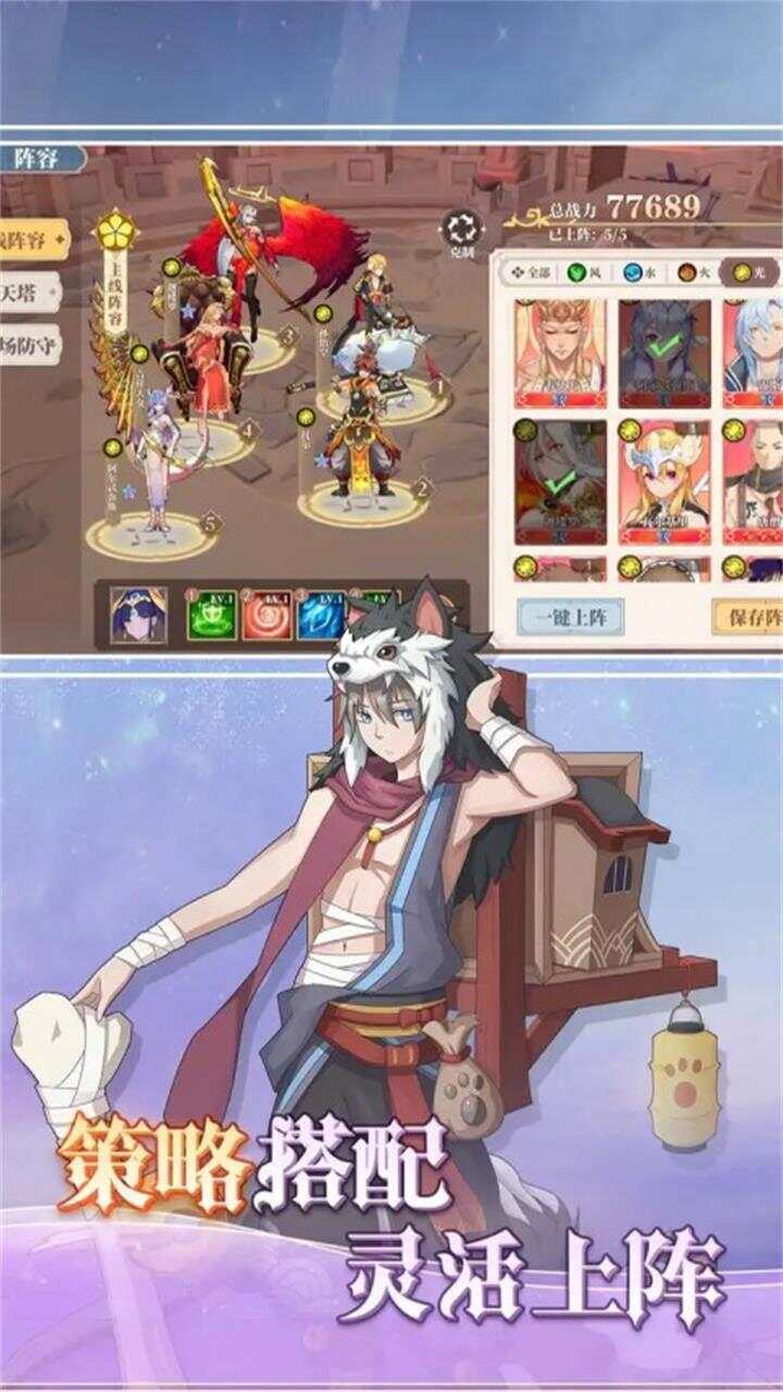 神将降魔百倍代金截图