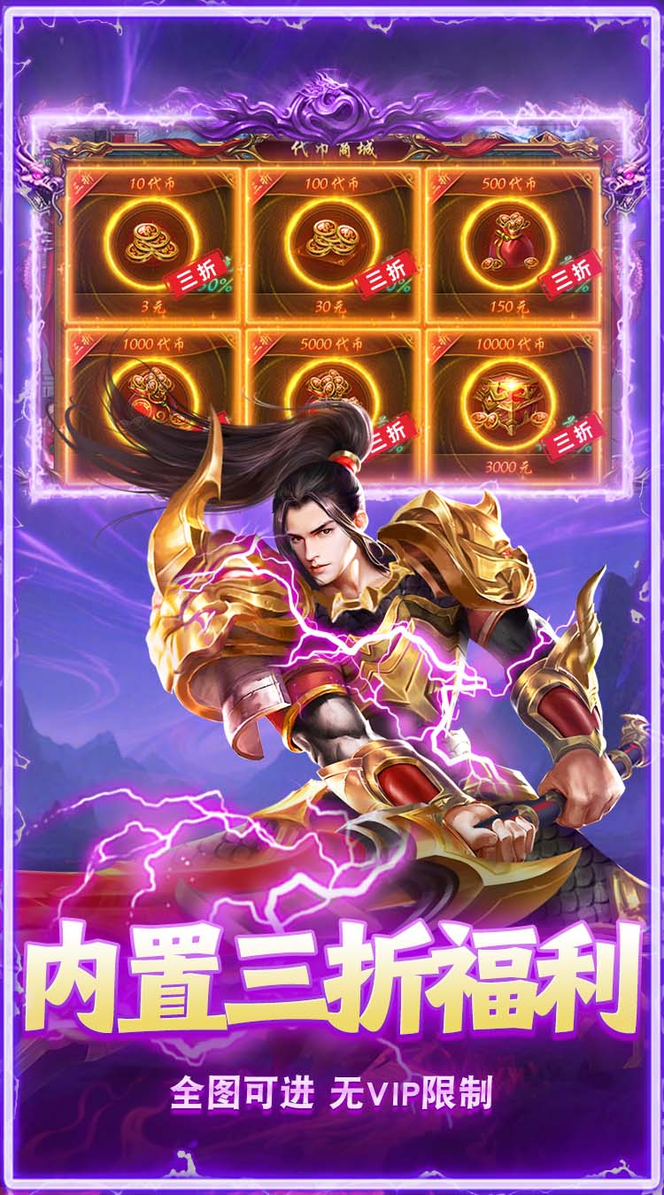 无畏之刃沉默打金福利版截图