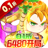 大侠坛说0.1折龙珠魔界篇