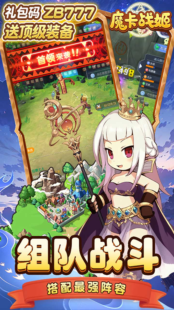 魔卡战姬1折免费版截图