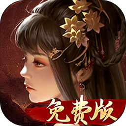 啪啪三国1折免费版电脑版