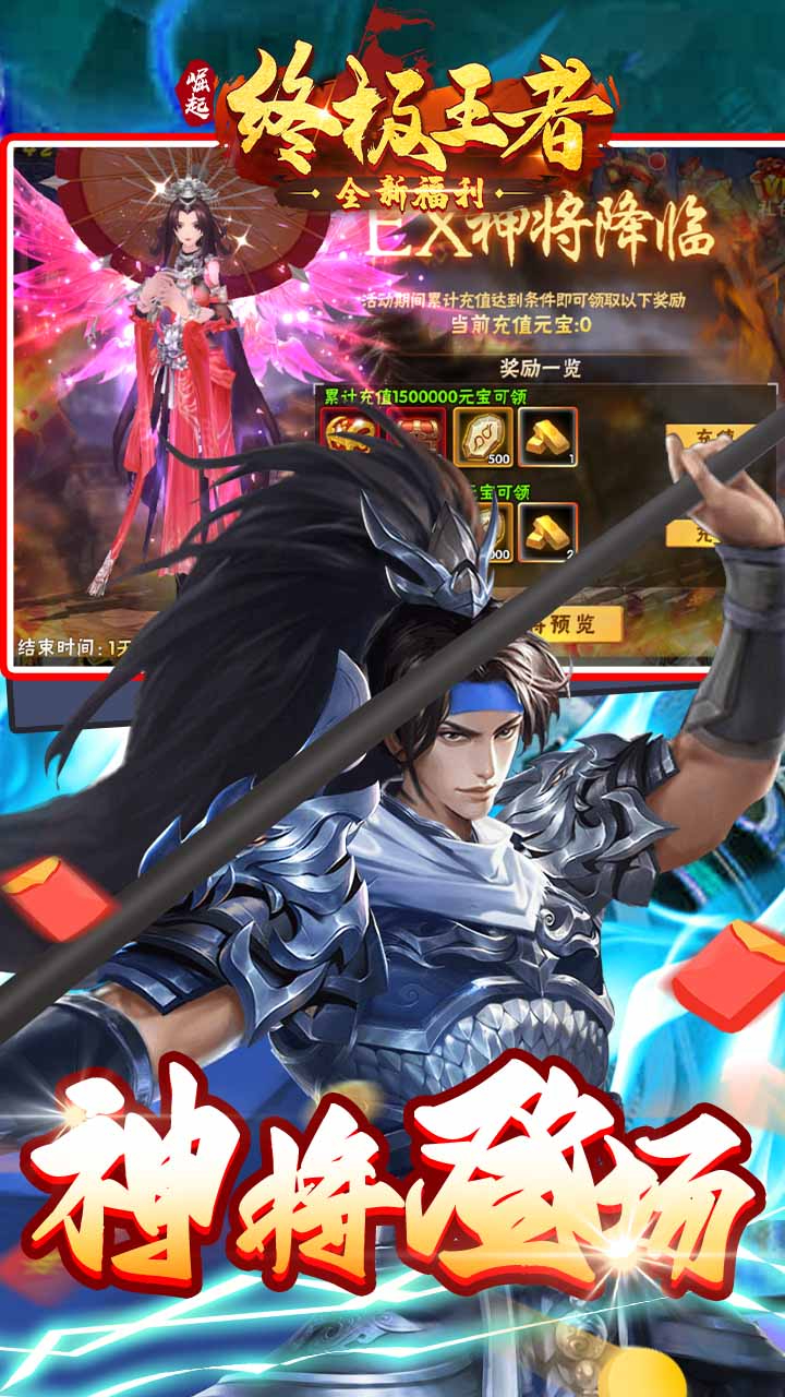 崛起终极王者怀旧版截图