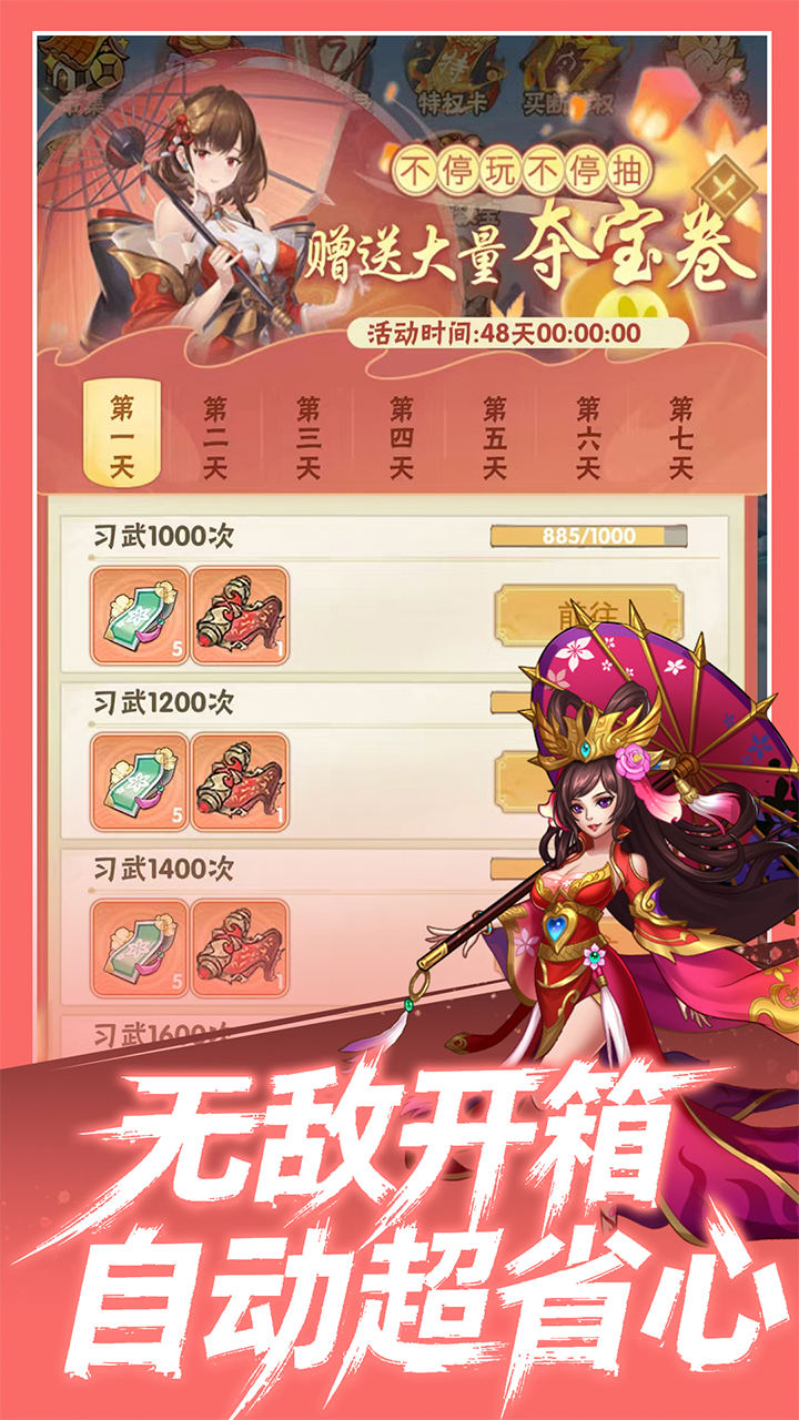 魔灵纪元0.1折邪修极速突破版截图