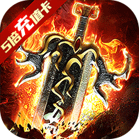 王者战神神技觉醒十二职业