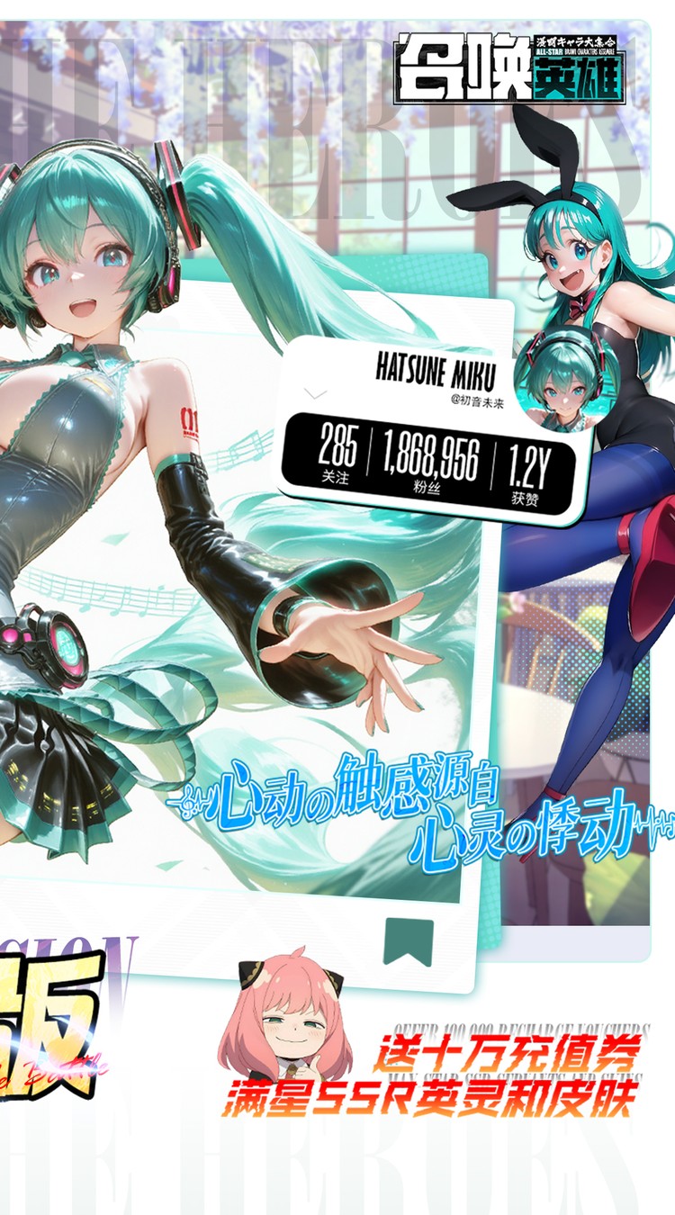 召唤英雄0.1折畅享打金特权截图