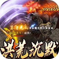 热血千刀斩洪荒打金高爆