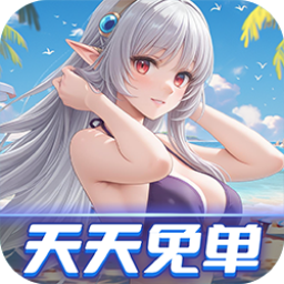 兰若情缘0.05折天天免单版