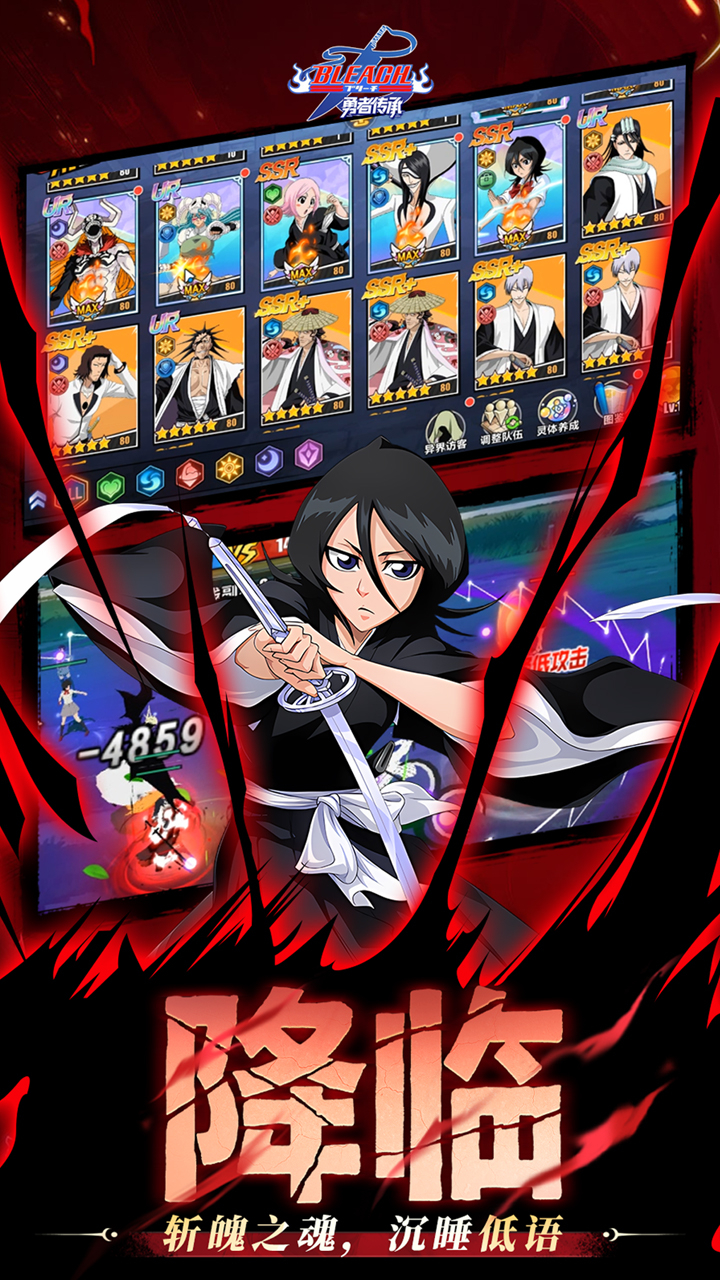 勇者传承0.1折死神激斗截图