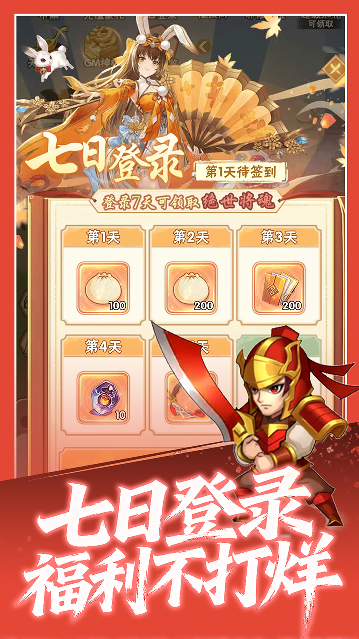 魔灵纪元0.1折邪修极速突破版截图