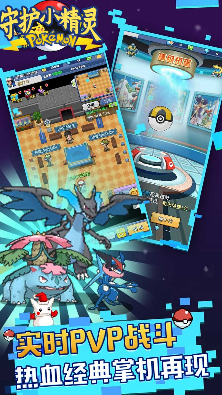 守护小精灵0.05折送2000截图