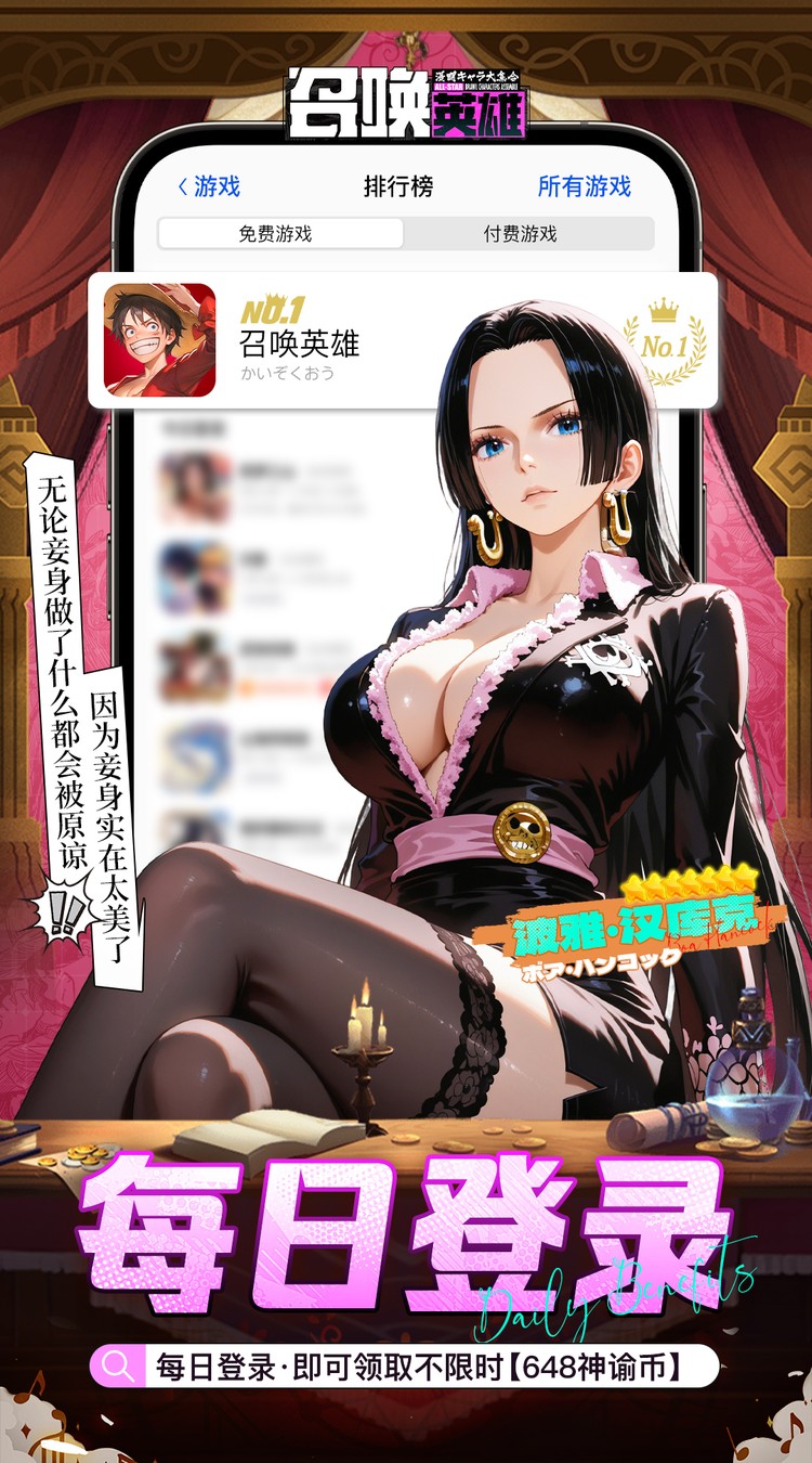 召唤英雄0.1折畅享打金特权截图