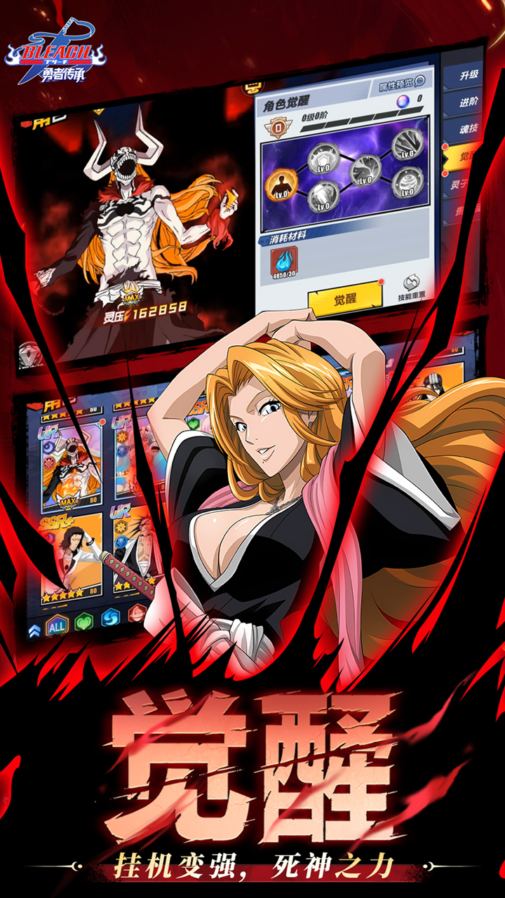 勇者传承0.1折死神激斗截图