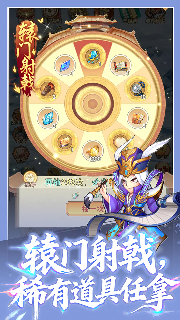 魔灵纪元0.1折邪修极速突破版截图