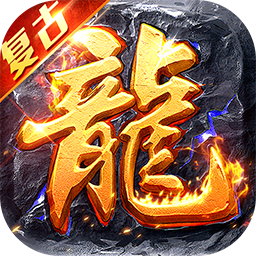 破镜重圆沉默洪荒打金版