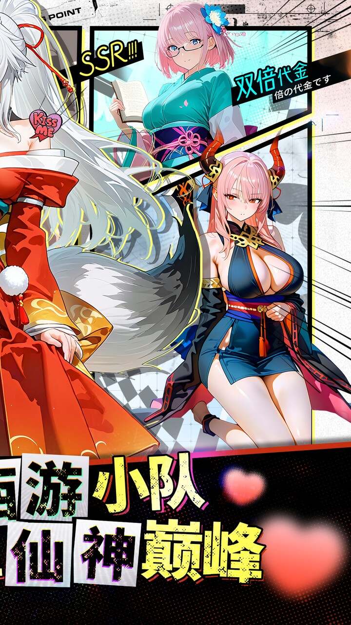 风暴迷城0.1折每日1296代金截图