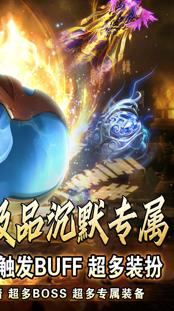 荣耀世纪透视魔瞳蛇舞春秋截图