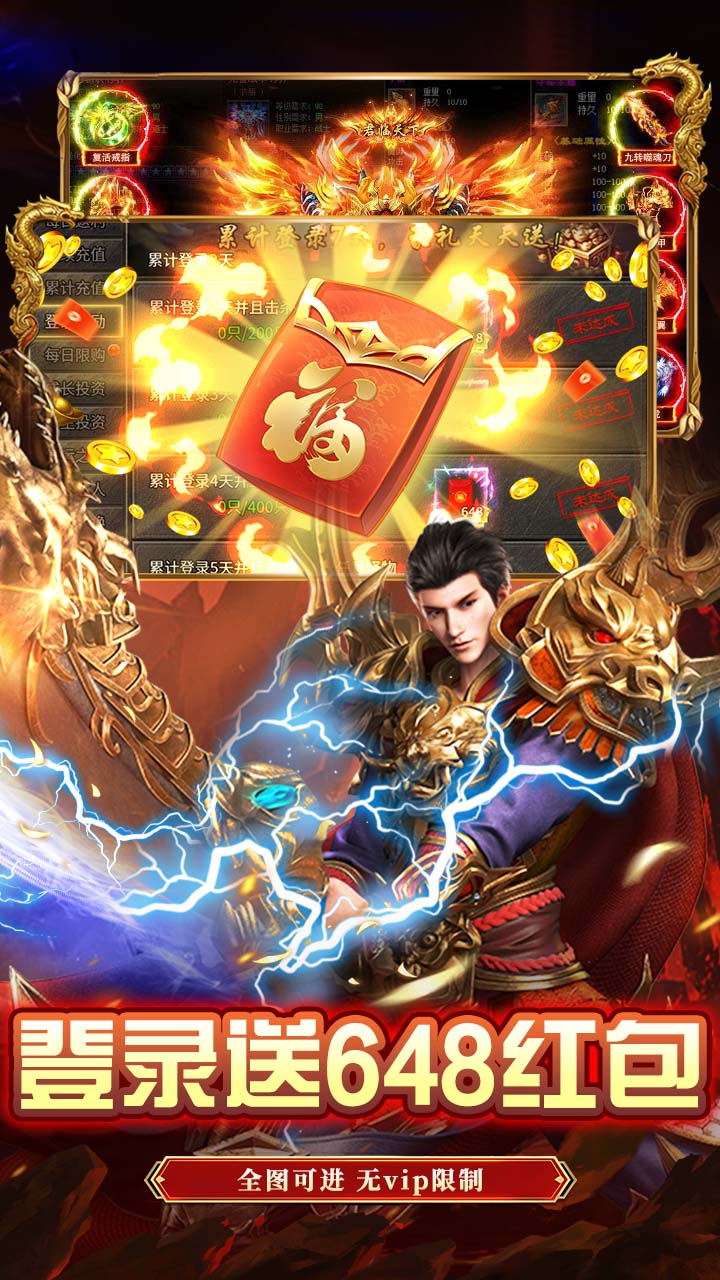 破镜重圆沉默洪荒打金版截图