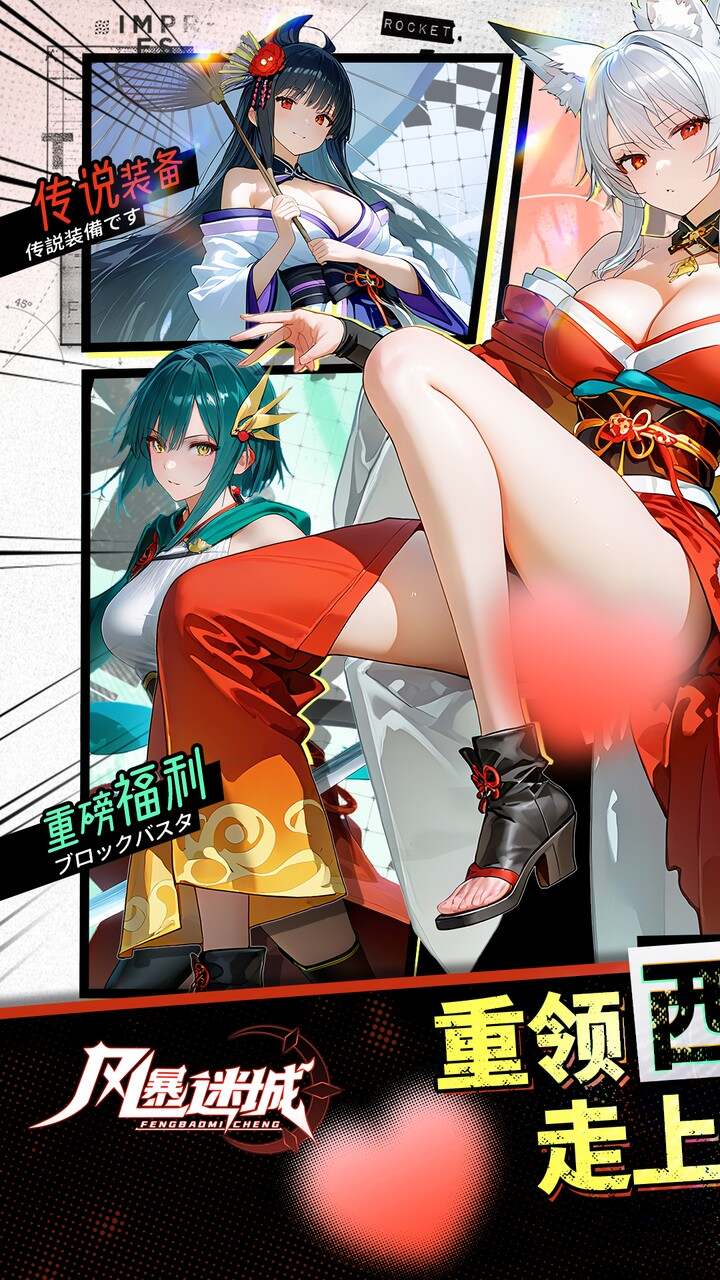 风暴迷城0.1折每日1296代金截图