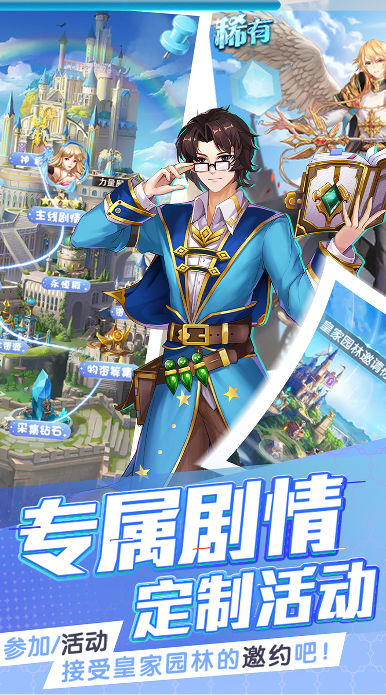 三界战歌0.05折高爆版截图