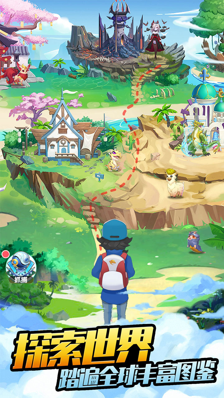 口袋苍穹0.1折召唤神宠截图