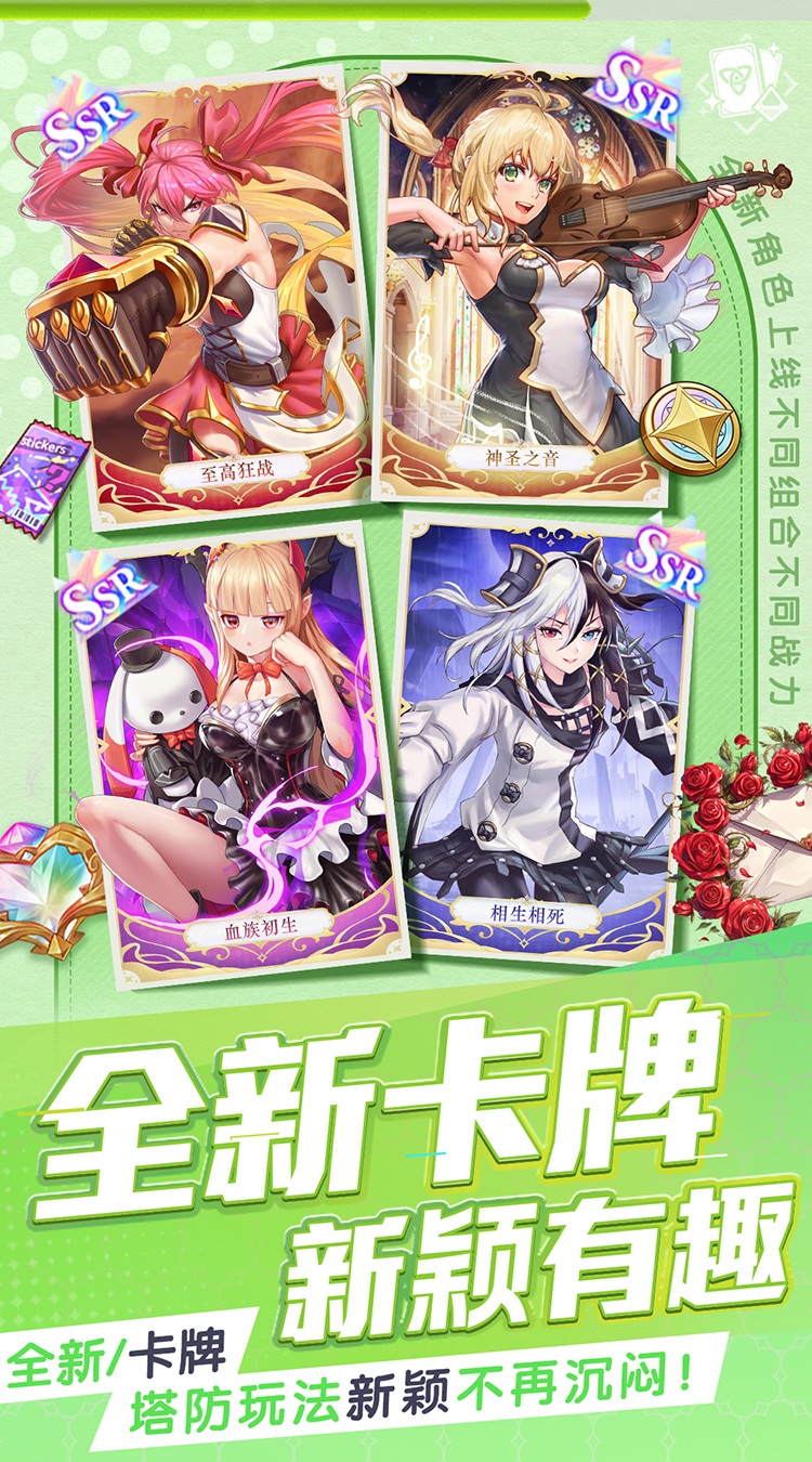 三界战歌0.05折高爆版截图