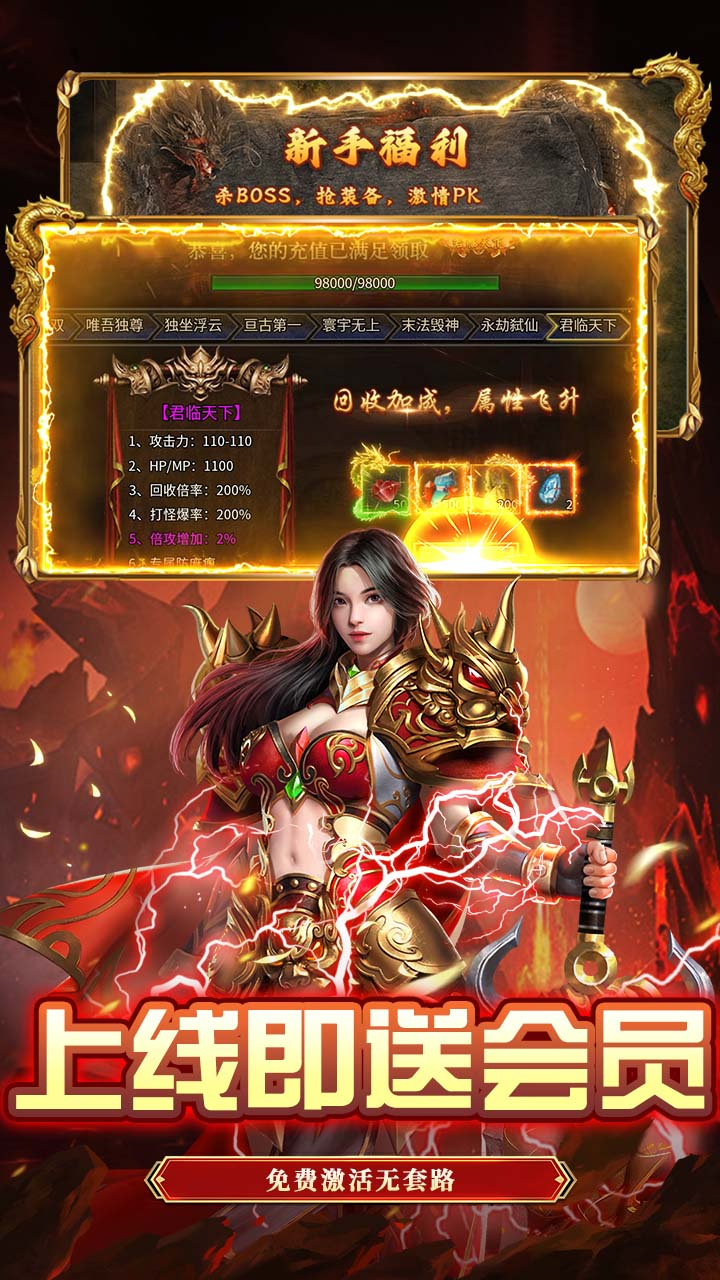 破镜重圆沉默洪荒打金版电脑版游戏截图