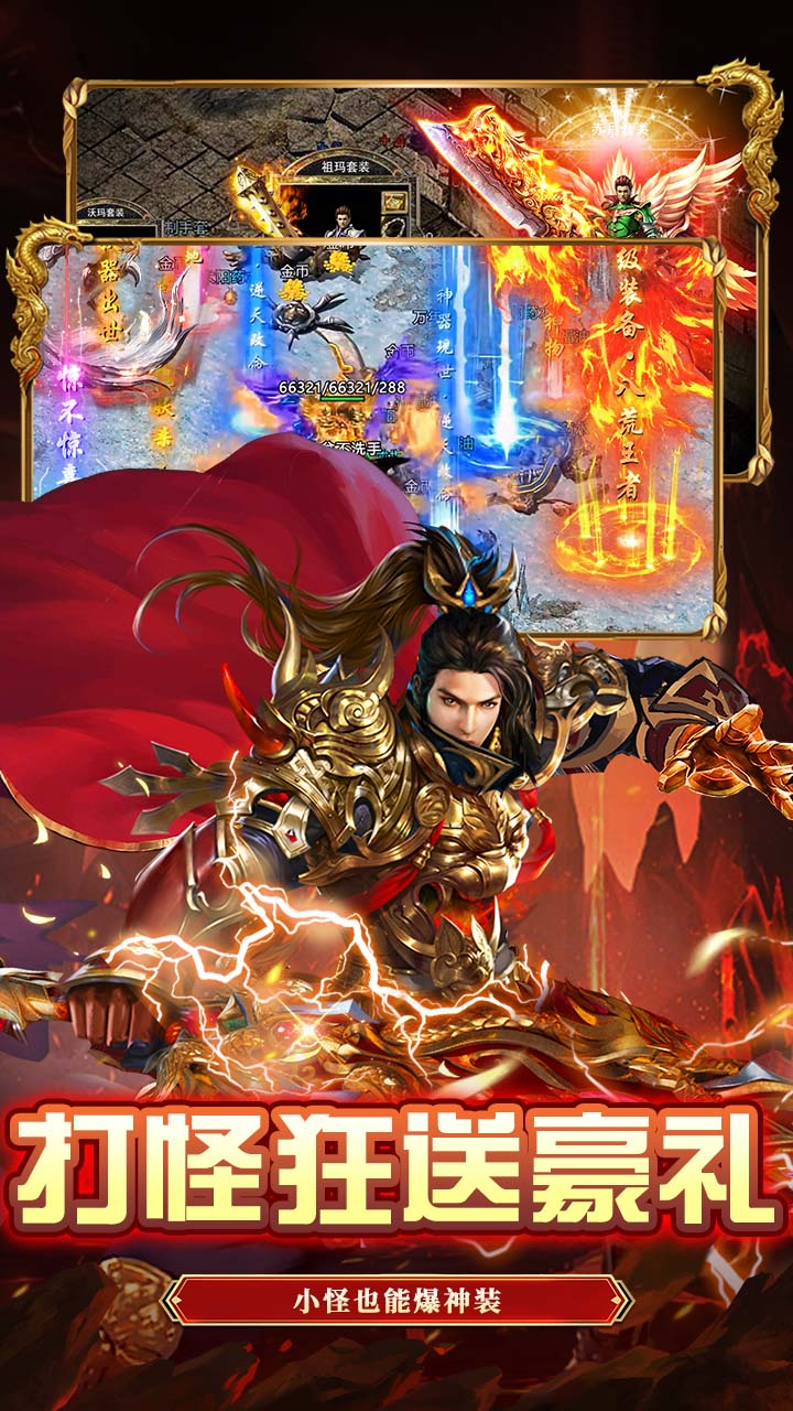 破镜重圆沉默洪荒打金版截图