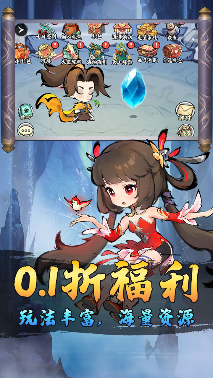 猎魔0.1折资源买断截图