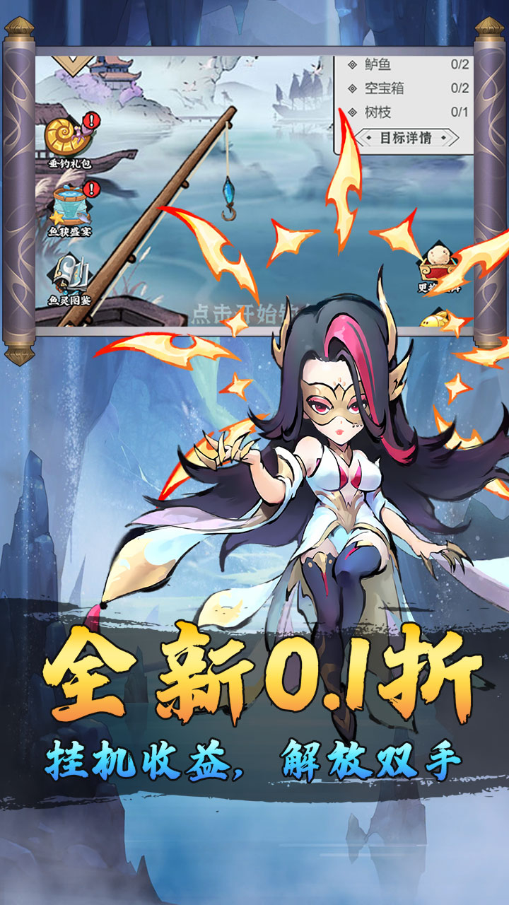 猎魔0.1折资源买断截图