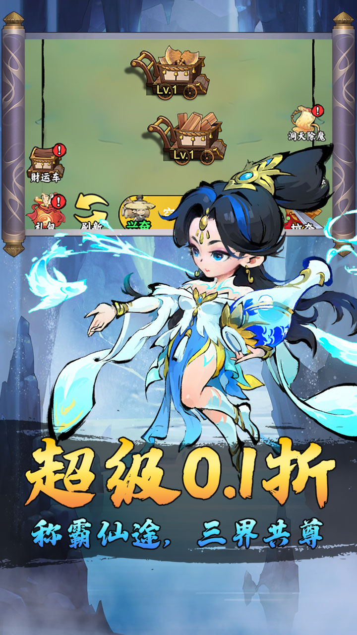 猎魔0.1折资源买断截图