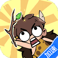 魔魔打勇士1折免费版买断券