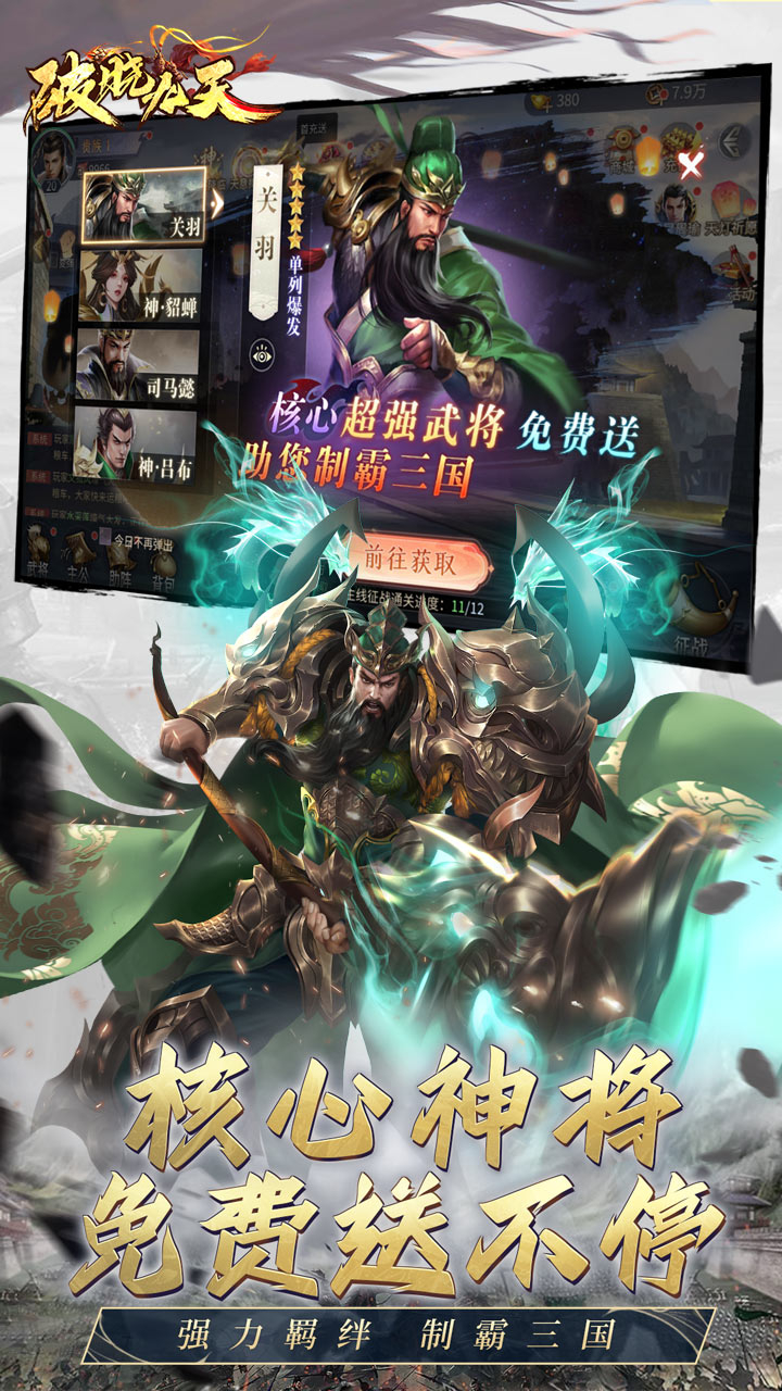 破晓九天0.05折返1倍现金券截图