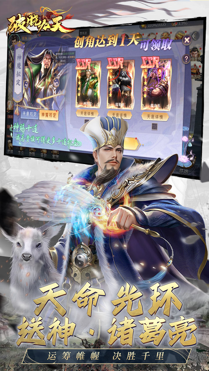 破晓九天0.05折返1倍现金券截图