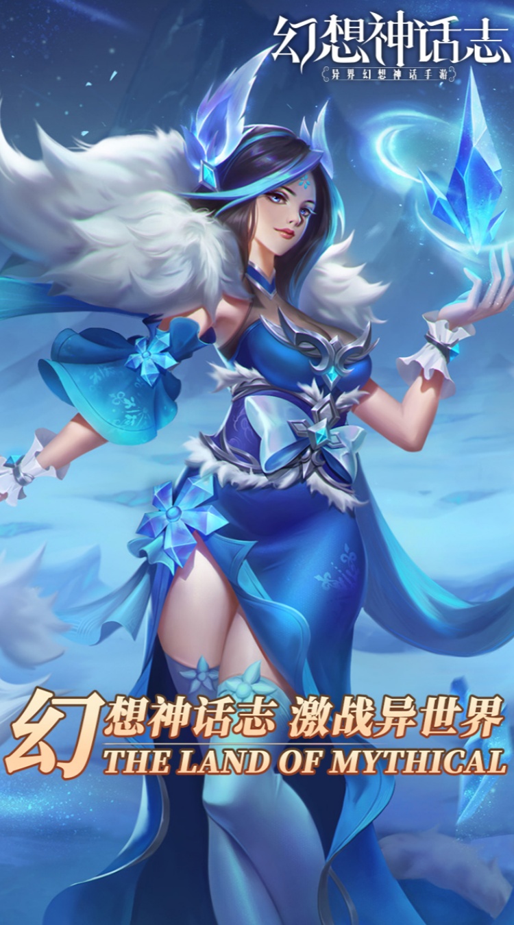 幻想神话志0.1折1w免费版买断券截图