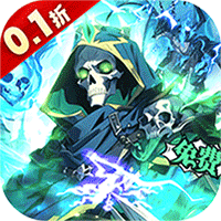 雷霆炸翻天0.1折6480免费版