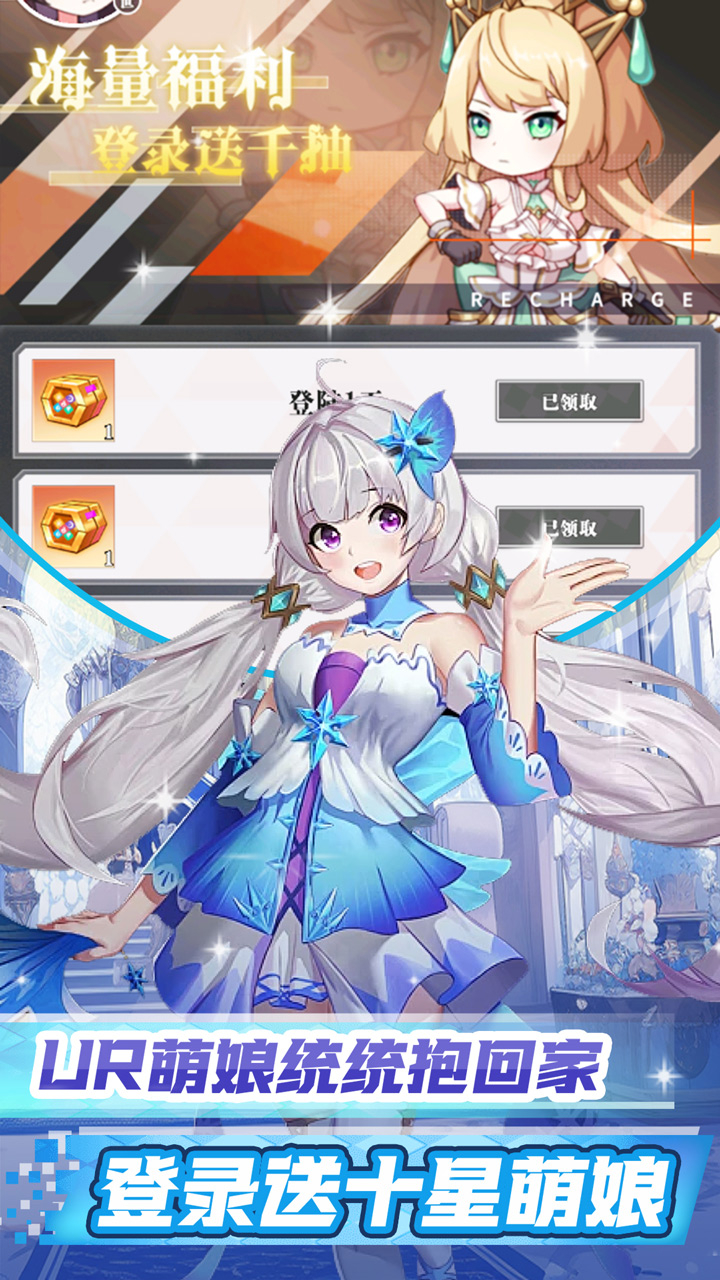 天天奔跑打怪兽满星妖姬0.05折电脑版游戏截图