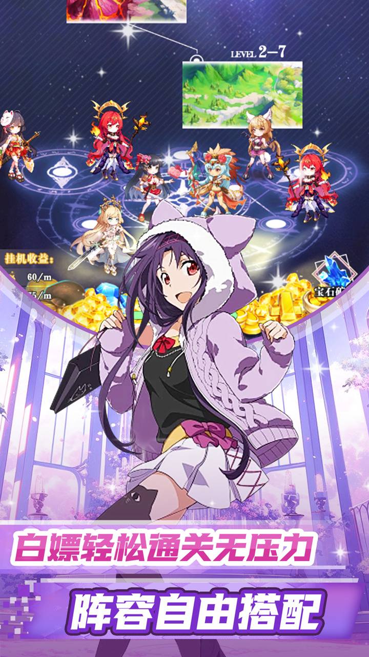 天天奔跑打怪兽满星妖姬0.05折截图