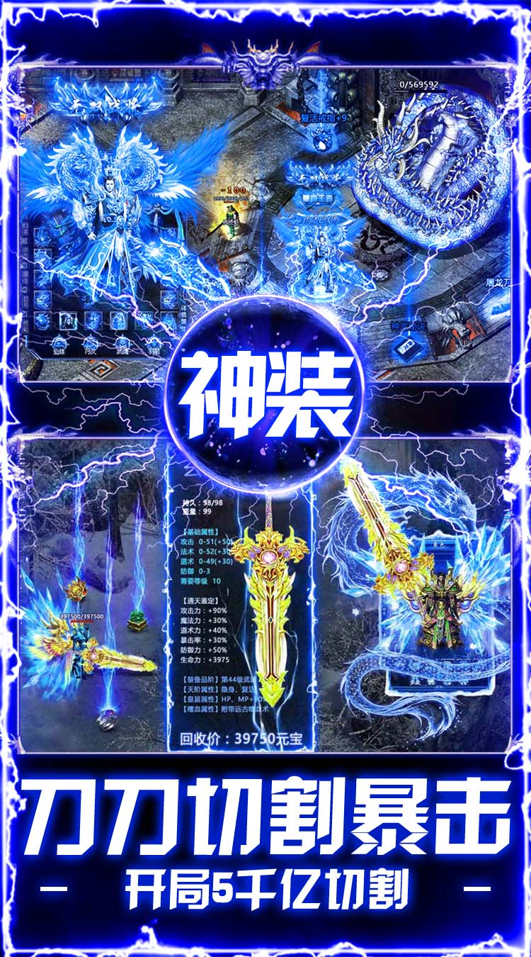 武林盛典天天648打金版截图