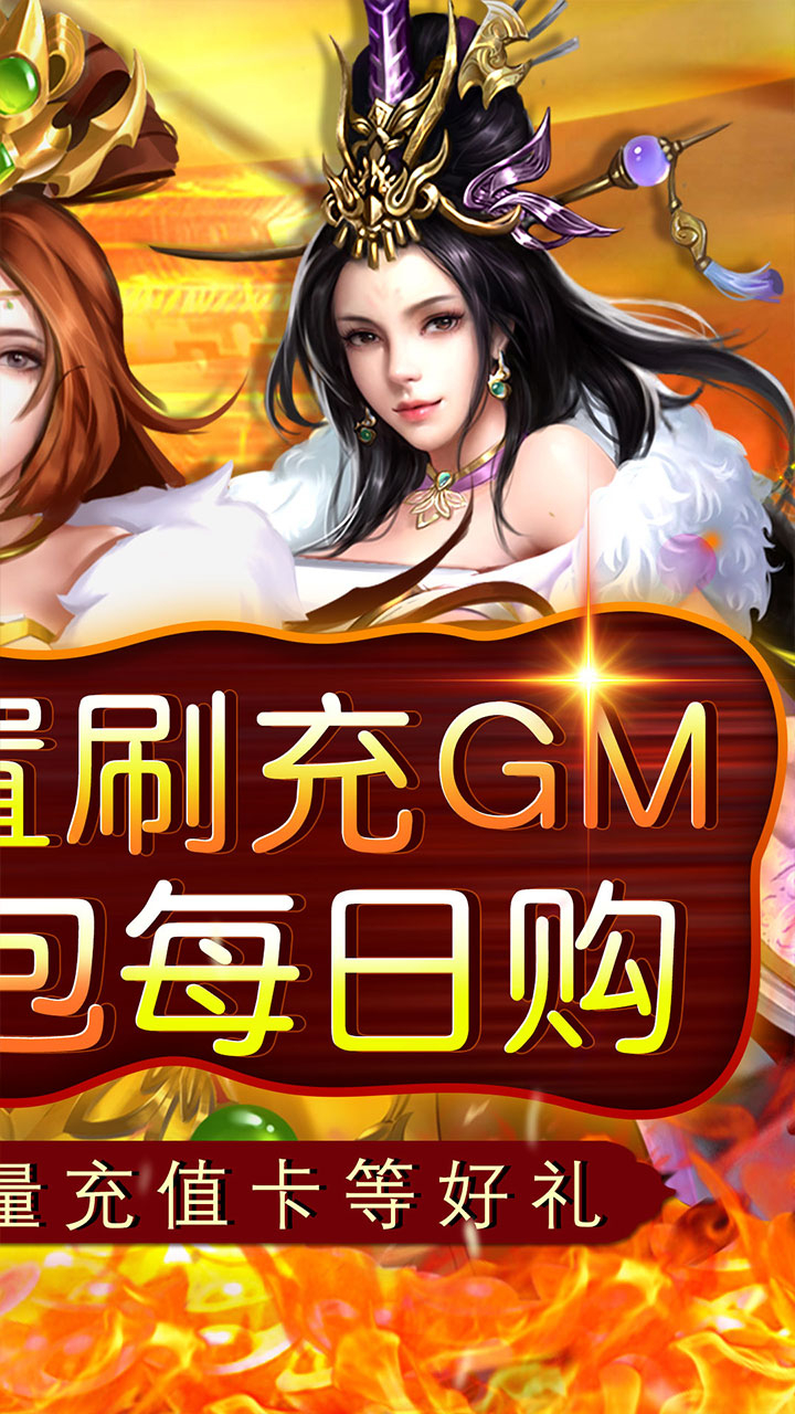 二十四小时0.05折江山美人截图