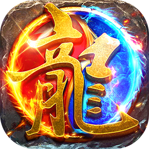 武林盛典天天648打金版