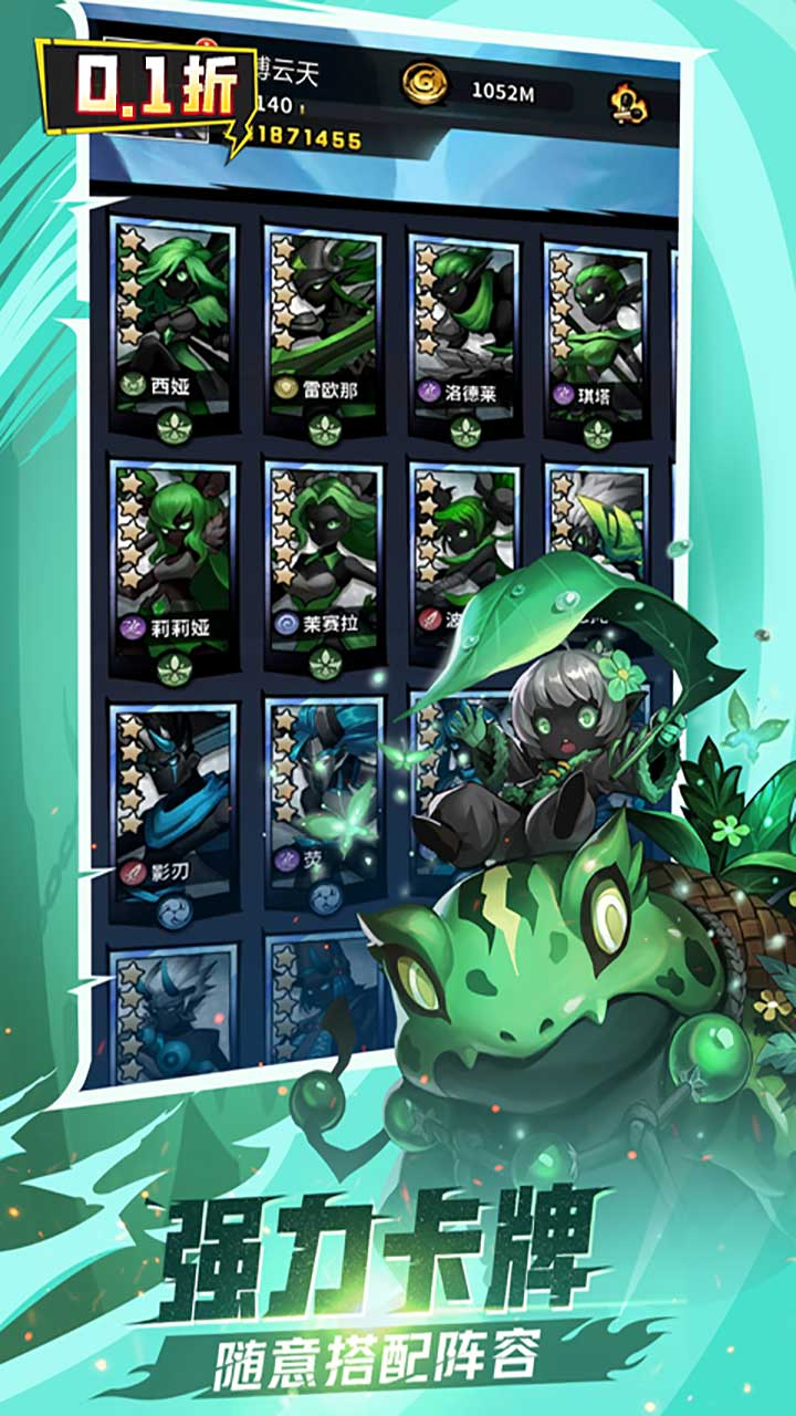 火柴人觉醒0.1折送可囤代币截图