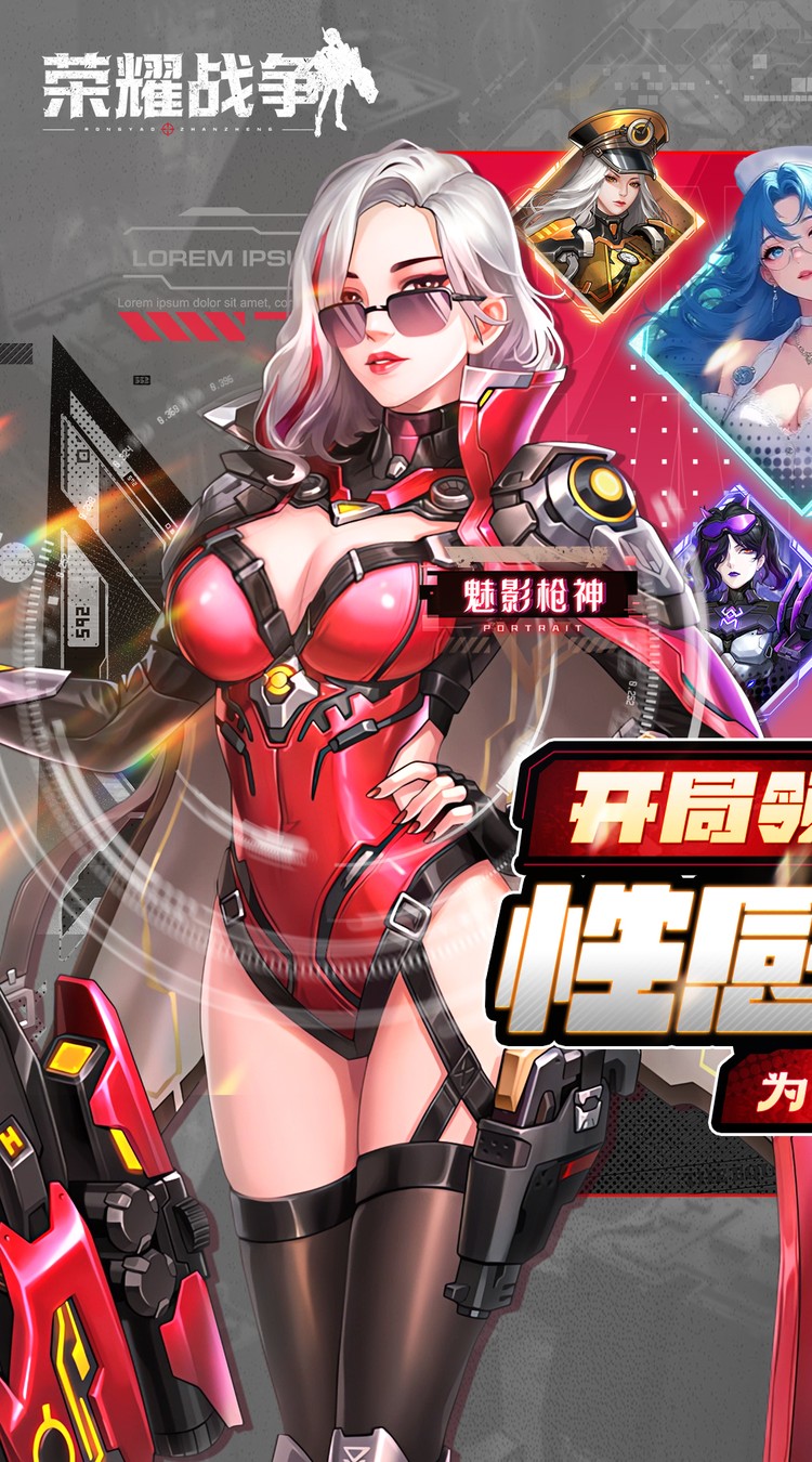 荣耀战争0.1折送十万充值截图