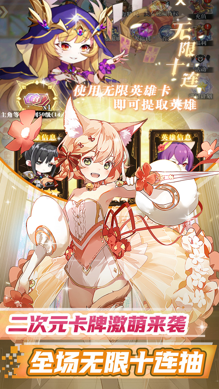 天天奔跑打怪兽满星妖姬0.05折截图