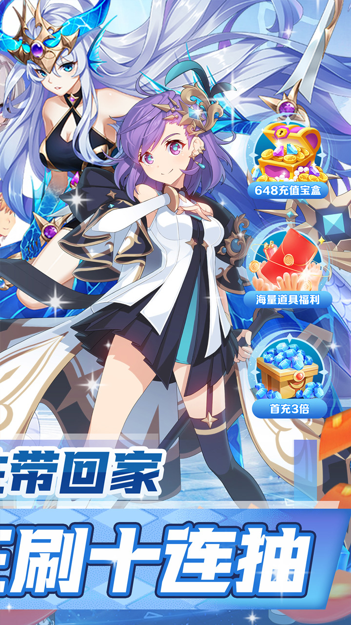 天天奔跑打怪兽满星妖姬0.05折截图