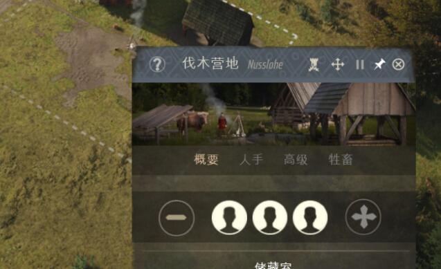 庄园领主重建和平怎么玩 玩法攻略分享