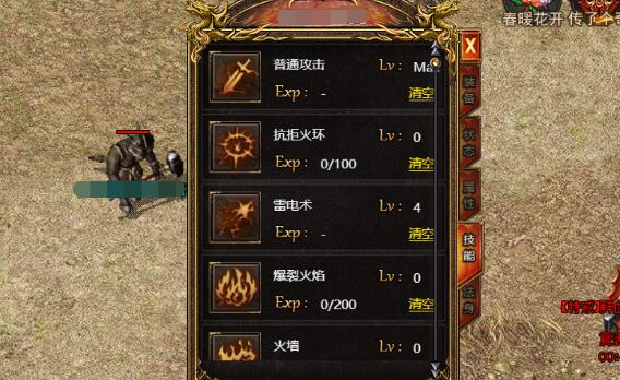 上古战歌法师职业怎么样 技能厉害吗