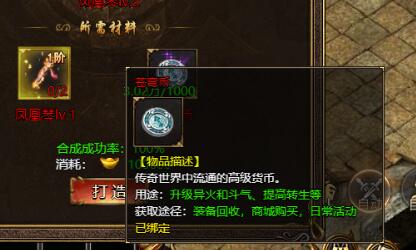 上古战歌苍穹币怎么获得 有什么作用